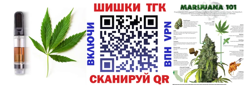 Еда ТГК конопля  Купить где  Отрадная 