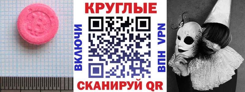 ЭКСТАЗИ бентли Купить Отрадная
