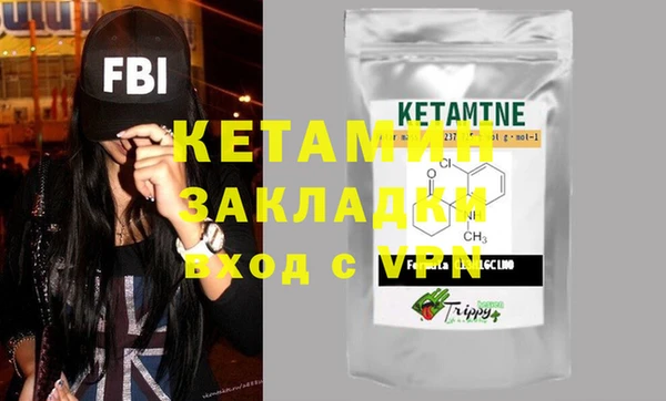 mdma Лихославль