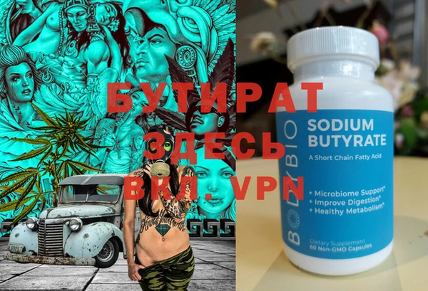 mdma Лихославль