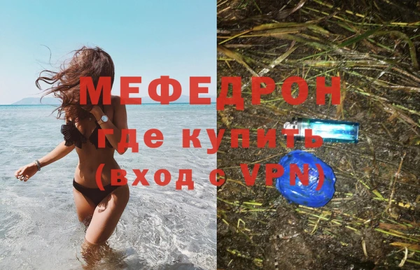 mdma Лихославль