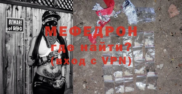 спиды Липки