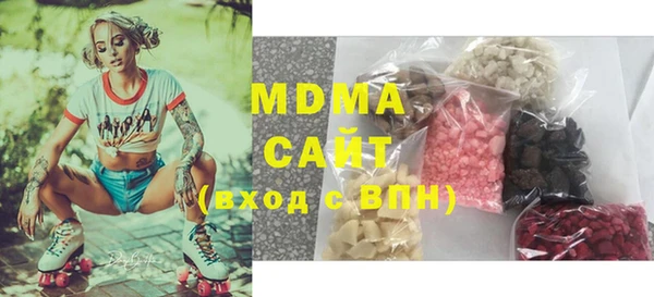 mdma Лихославль