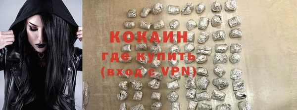 спиды Липки