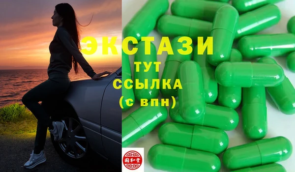 спиды Липки