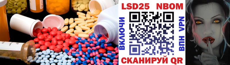 ЛСД экстази кислота  Купить где  Отрадная 