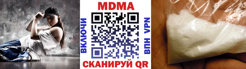 Купить где  Отрадная  MDMA молли 