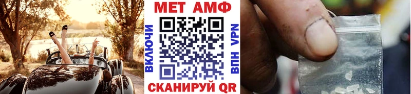 Купить закладки Отрадная Первитин Methamphetamine