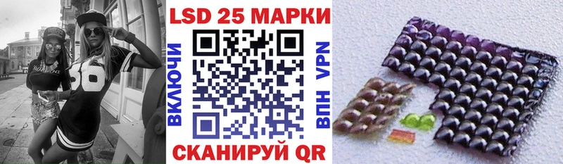 Марки NBOMe 1,8мг  Купить закладки  Отрадная 