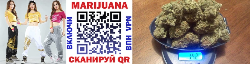 Канабис гибрид  Купить где  Отрадная 